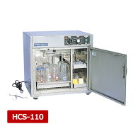 【送料無料】殺菌くん　小型　HCS-110　哺乳瓶用UVランプ付保管庫　幼稚園　保育園　施設　児童