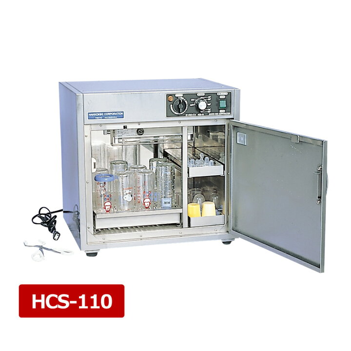 楽天市場】【送料無料】殺菌くん 小型 HCS-110 哺乳瓶用UVランプ付保管 
