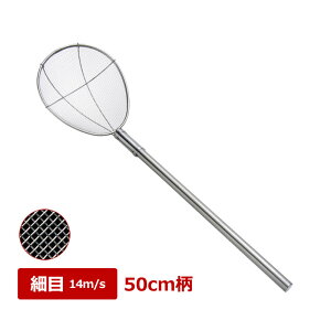 Ge[g}c@MT@18-8@pCv@XCm[@זځ@50cm@O@{@HiH@H@yyΉz