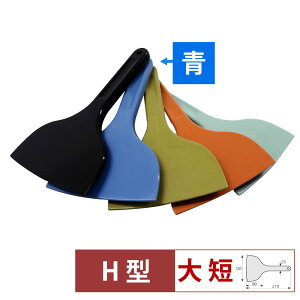 MPF@VR[XNCp[@Z@H^@@MP-LS-H-BL