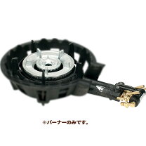 楽天市場】屋外（業務用ガスコンロ｜ガスコンロ）：キッチン家電<家電 