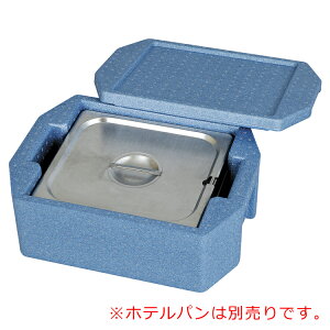 RH-160型 ホテルパン専用コンテナーHot&Cool 2/3