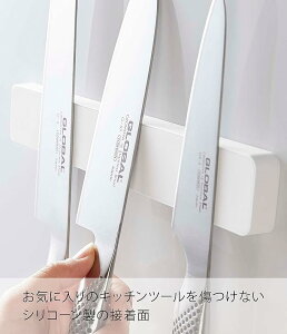 山崎実業 tower 5199 マグネット&ウォール包丁ホルダー タワー W25 ホワイト 【あす楽対応】