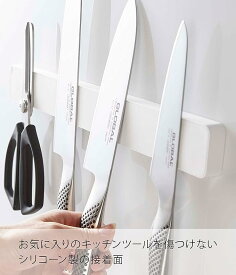 山崎実業　tower　5201　マグネット＆ウォール包丁ホルダー　タワー　W35　ホワイト　【あす楽対応】