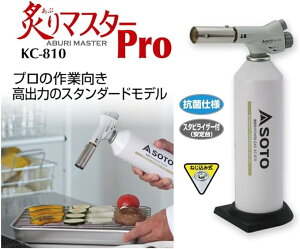 Vxmo[i[@SOTO@\g@KC-810@t}X^[Pro @({xʔj@o[i[@g[`@AEghA@Lv@BBQ@HX@Ɩp@yyΉz