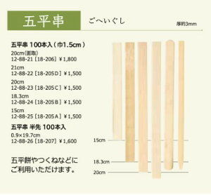 �y�����z11-98-22�@�ܕ����@150mm�@100�{����@�|���@�ܕ��݁@���ˁ@�������@���y�����@�y�����y�Ή��z