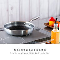 MTI エムテートリマツ ハニカムフライパン IH対応 26cm 食洗機対応 PFOA・PFASフリー ハニカム構造 焼き…
