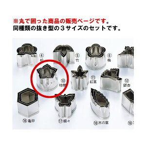 EBM 18-8 {Ep ^ 3Pcs j[y^zy^zy׍HzyaHBz