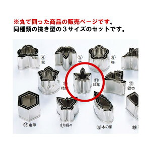 EBM 18-8 {Ep ^ 3Pcs gty^zy^zy׍HzyaHBz