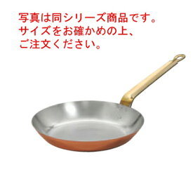 銅 フライパン 30cm 丸型【フライパン】【SW】【銅フライパン】【銅製】【業務用フライパン】【業務用】