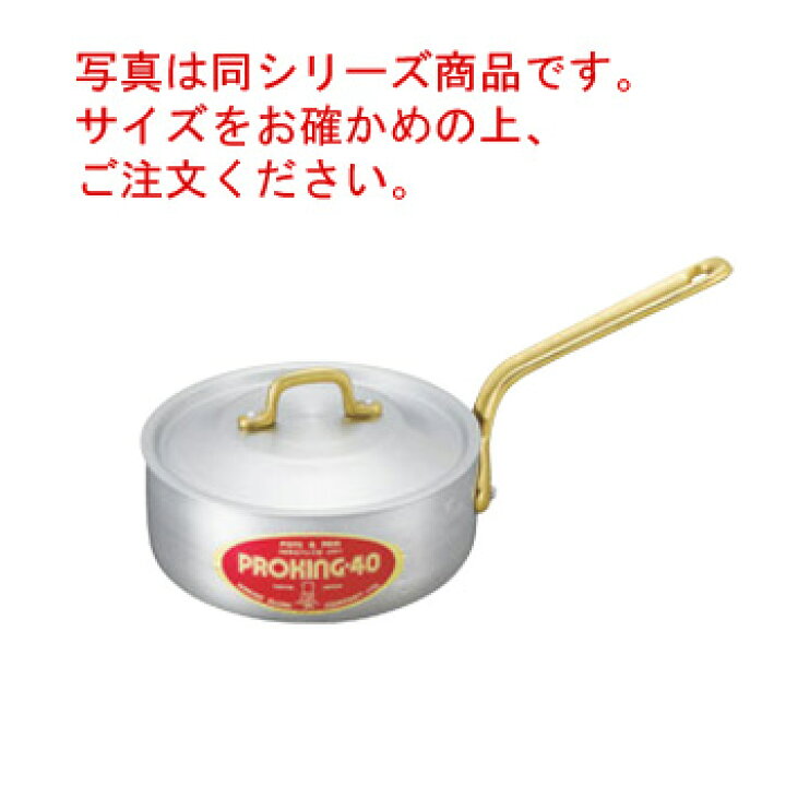 楽天市場】ｱﾙﾐ ﾌﾟﾛｷﾝｸﾞ 浅型 片手鍋(目盛付)27cm【片手鍋】【アルミ 