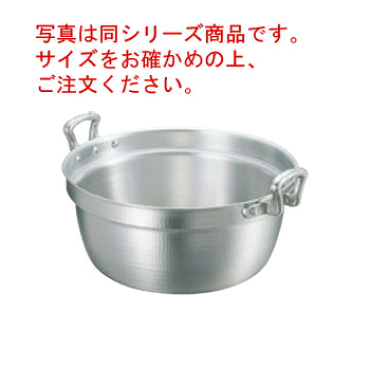 楽天市場】ｱﾙﾐ ｷﾝｸﾞ 打出 料理鍋(目盛付)54cm【打出鍋】【料理鍋 