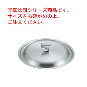 EBM �r�X�g�� 19cr ��W 42cm�y��W�z�y��t�^�z�y��u�^�z�y��Ԃ��z�yBISTRO�z�y�X�e�����X�z�y�X�e�����X���z