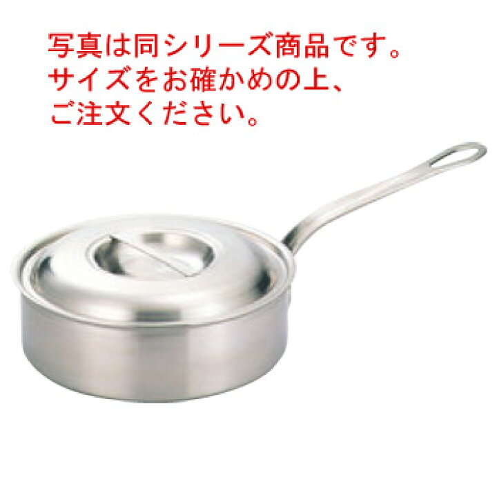 楽天市場】ﾌﾟﾛﾃﾞﾝｼﾞ ｿﾃｰﾊﾟﾝ 27cm【ソテーパン】【片手鍋】【プロデンジ 