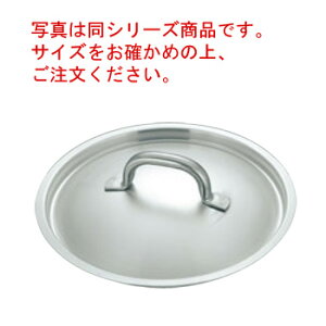 マトファー/ブウジャ 鍋蓋 6820 28cm(電磁鍋用)【鍋蓋】【鍋フタ】【鍋ブタ】【鍋ぶた】【MATFER】【BOURGEAT】【ステンレス製】