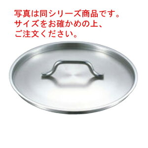 EBM 18-8 vVFtW 18cmyWzyt^zyu^zyԂzyXeXzyXeXzyƖpz