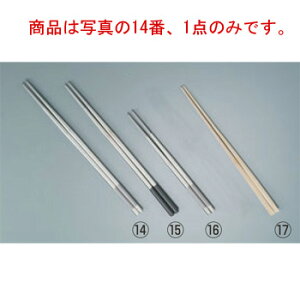 18-8 ؔ 39cmyXeXؔzy蔢z