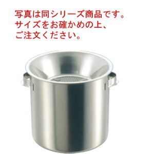 EBM 18-8 替アミ式 天カス入 手付 大【揚げ物用品】