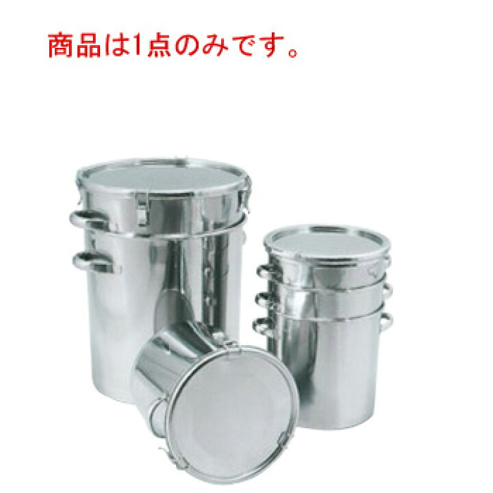 18-8 ﾃｰﾊﾟｰ付 密閉容器(ﾚﾊﾞｰﾊﾞﾝﾄﾞ式)手付 TP-CTL 47cm【代引き不可 