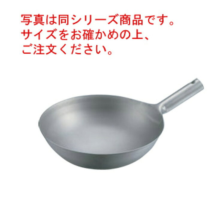 楽天市場】ｸﾛｰﾊﾞｰ ﾁﾀﾝ 北京鍋 36cm(板厚1.2mm)【中華鍋】【チタン鍋 