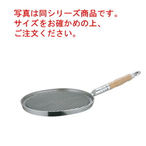 �A���~�C���m �����^ �΍a�t �X�e�[�L�p�� �� 265×245�y�X�e�[�L�p���z�y�A���~�����z�y�����^�z�y�Ɩ��p�z