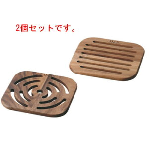D&S スクウェアトリベット 2pcsセット MP.10046【スクウェアトリペット】【2pcsセット】【鍋敷き】【天然木】【ウッドウェア】【D&S】【デザイン アンド スタイル】【キッチン用品】
