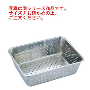 UK 18-8 野菜水切りバット 8枚取【業務用】【ステンレスバット】