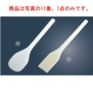 �X�[�p�[�X�p�e�� �p�^�C�v 90cm(PP��)�y�X�p�e���z�y�X�p�`�����z�y��������z�y�ە����z