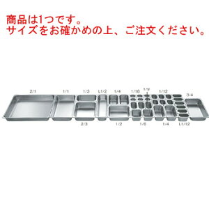 18-8 �z�e���p�� 1/18 80mm 21183�y�t�[�h�p���z�y�X�e�����X�z