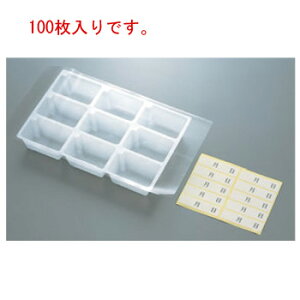 PS ĝ Heg[Zbg 9(100)yHg[zy~[pizyƖpz