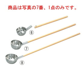 18-8 ひしゃく 抗菌 角柄用 18cm KEH18【ひしゃく】【しゃもじ】【給食道具】【厨房用品】【ステンレス】【キッチン用品】【調理用具】【キッチンツール】【下ごしらえ用品】【おたま】