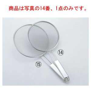 TS 18-8 w 21cm 11bVyHzy~[pizyXeXzyLb`pizypzyLb`c[zy炦pizyؗpizyz