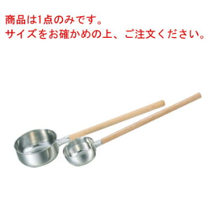 EBM 18-8 水杓子(目盛付)ミニ 10cm 300cc【しゃくし】【柄杓】【ひしゃく】【目盛付き】【打ち水】【業務用】【厨房用品】【キッチン用品】【清掃用品】