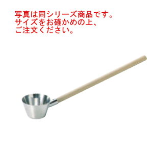 K 18-8 調理杓子 中(φ88)270cc【しゃくし】【柄杓】【ひしゃく】【業務用】【厨房用品】【キッチン用品】