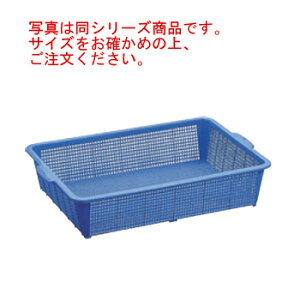 イケダ 角カゴ 細目 50号【ザル】【ざる】【水切り】【洗い物かご】【洗いかご】【洗いカゴ】【バスケット】【業務用】【厨房用品】