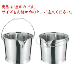 �N���[�o�[ 18-8 ���t�o�P�c 10L �ڐ��t�y�o�P�c�p�W�z�y�Ɩ��p�z�y�~�[�p�i�z�y�L�b�`���p�i�z�y���|�p�i�z