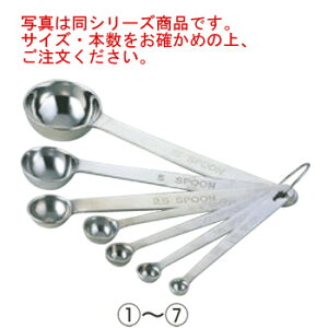 SW 18-8 極厚 計量スプーン 9本組【大さじ】【小さじ】【メジャースプーン】【厨房用品】【キッチン小物】【キッチン用品】【業務用】