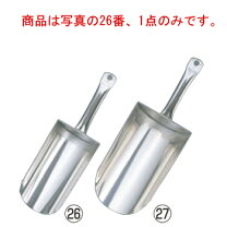 楽天市場】アイススコップの通販