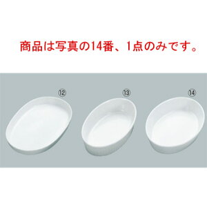 白磁オーブン オーバルベ-キング 深型 グラタン皿 12吋【オーブンウェア】【ベーキングウェア】【ベイキングウェア】【耐熱容器】【耐熱皿】【厨房用品】【キッチン用品】