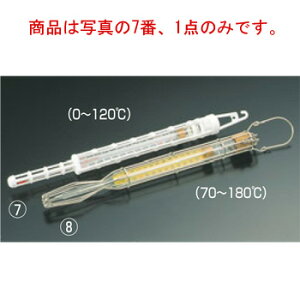 マトファー 低温用 温度計(PCガード入)52731【温度計】【計量器】【thermometer】
