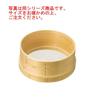 粉ふるい 業務用の人気商品・通販・価格比較 - 価格.com
