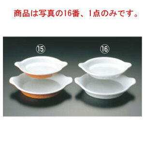 C ^ ێtO^M No.605 21cm zCgyI[uEFAzyx[LOEFAzyxCLOEFAzyROYALEzyϔMezy~[pizyLb`piz