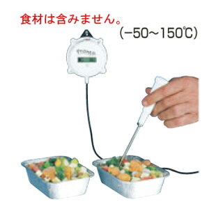 壁掛け式 温度計 HI-146【料理用温度計】【調理用温度計】【計量器】