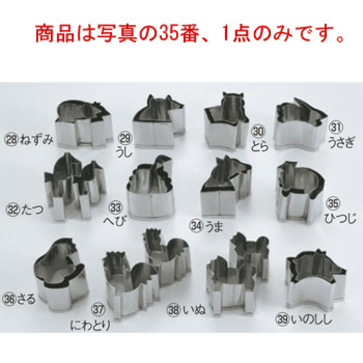 最旬トレンドパンツ EBM 18-8 手造り業務用 抜型 秋 ギザ紅葉 バラC 代引不可 EBM 18-8 手造り業務用 抜型 秋 ギザ紅葉 バラC