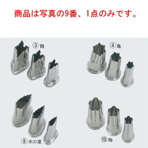 EBM 18-8 㕨t ^ ؂̗t y^zy^zy׍HzyaHBz