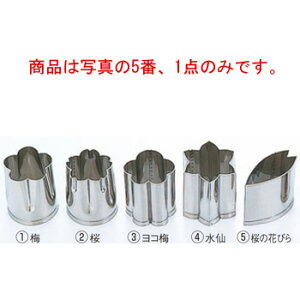 EBM 18-8 葢Ɩp ^ t ̉Ԃт oDy^zy^zy׍HzyaHBz