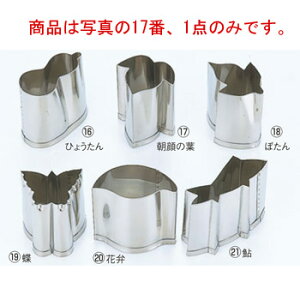 EBM 18-8 葢Ɩp ^  ̗t oBy^zy^zy׍HzyaHBz