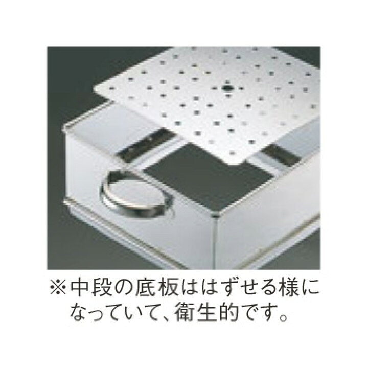 楽天市場】EBM 18-8 業務用角蒸器 42cm 3段【代引き不可 