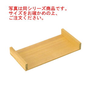 EBM さわら 抜き板 C型 大(420×210)【寿司板】【ぬき板】【盛り板】【ヌキ板】