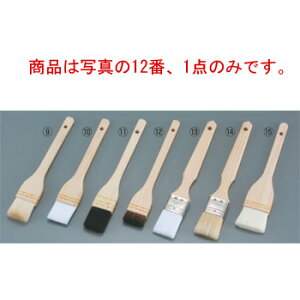 【メール便配送可能】胴毛 テリハケ(馬毛胴毛)36mm【はけ】【お好み焼き】【たこ焼き】【鉄板焼き】